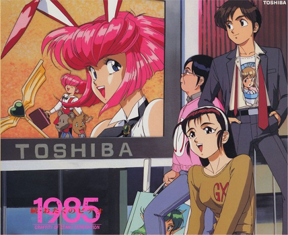 otaku-no-video-wallpaper-560x458