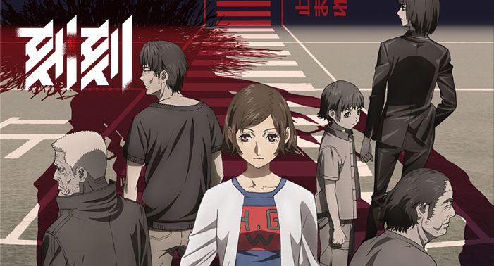 kokkoku-poster-banner.jpg