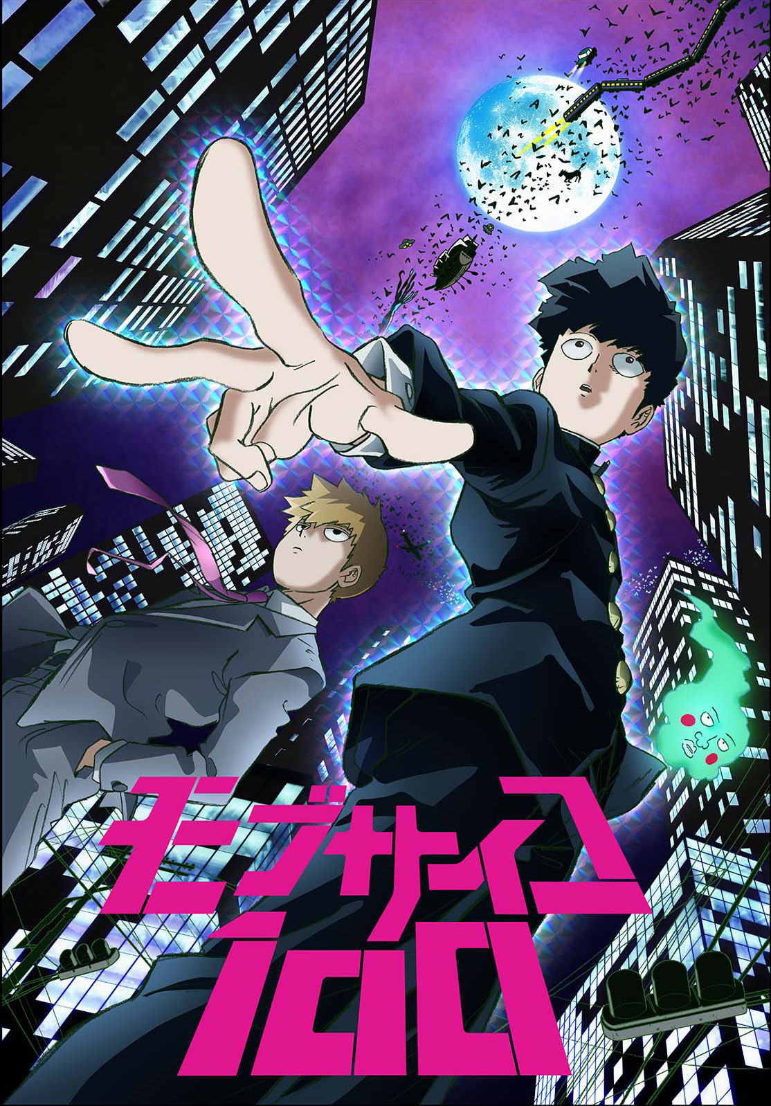 mob.jpg