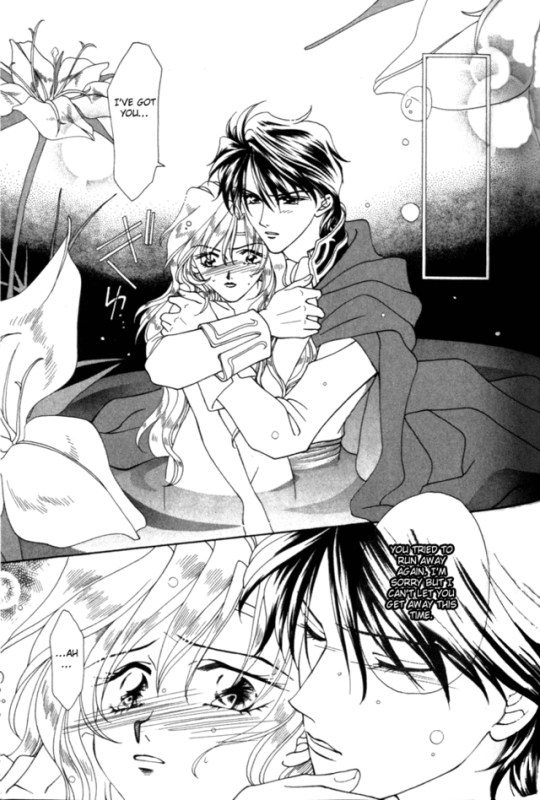 sigurd_embraces_diadora